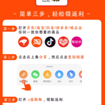 e值购物 e值购物