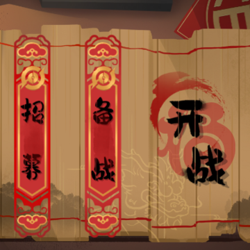 峡谷进化史(HistoryOfWarEvolution) 峡谷进化史(HistoryOfWarEvolution)