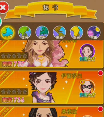 金币大富翁无敌版 金币大富翁无敌版