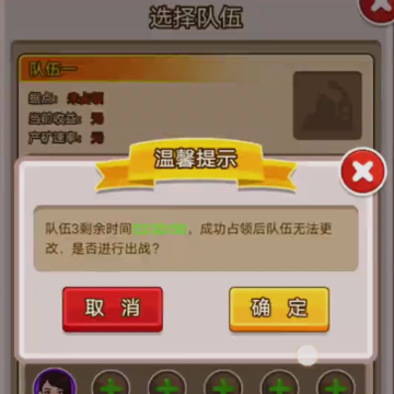 金币大富翁贸易区版本 金币大富翁贸易区版本