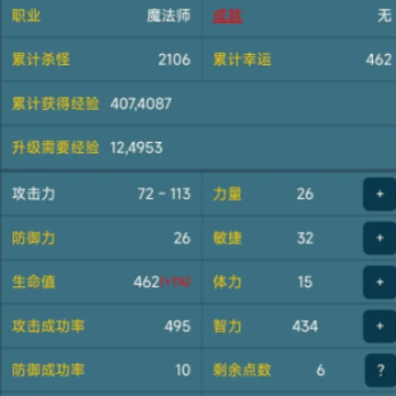 放置之旅 放置之旅