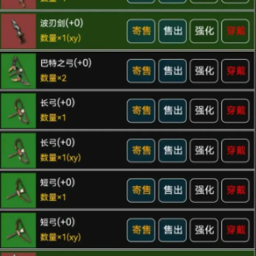 放置之旅 放置之旅