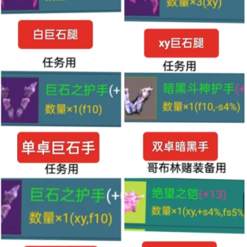 放置之旅 放置之旅