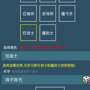 放置之旅 放置之旅