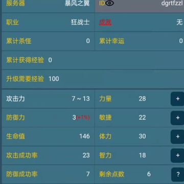 放置之旅 放置之旅