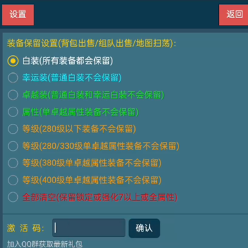 放置之旅 放置之旅