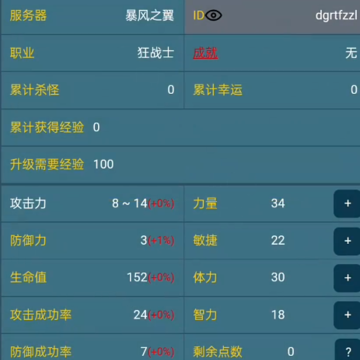 放置之旅 放置之旅