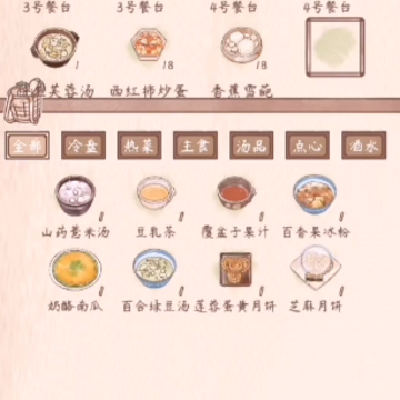 鸣沙客栈 鸣沙客栈