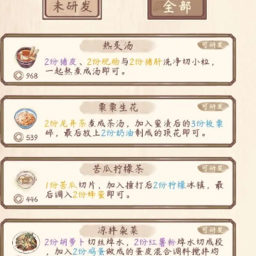 鸣沙客栈 鸣沙客栈