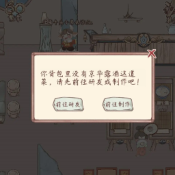 鸣沙客栈 鸣沙客栈