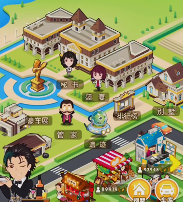 金币大富翁微信登录版 金币大富翁微信登录版