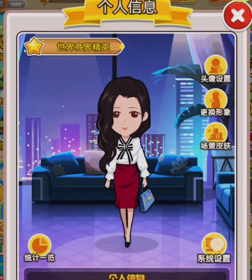 金币大富翁微信登录版 金币大富翁微信登录版
