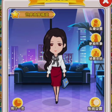金币大富翁微信登录版 金币大富翁微信登录版