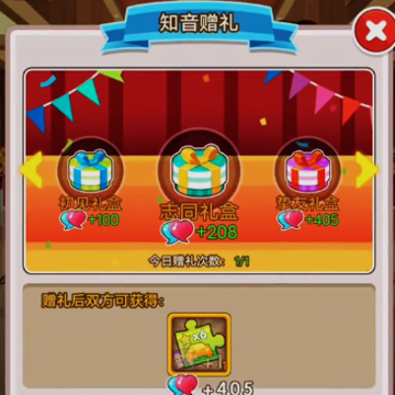 金币大富翁微信登录版 金币大富翁微信登录版