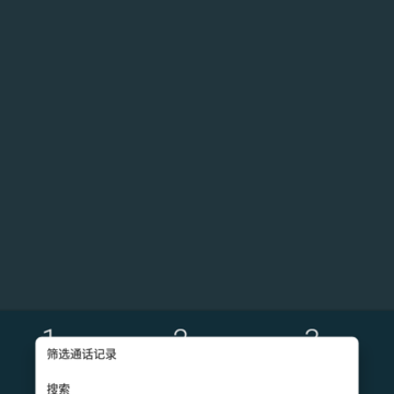 True Phone中文版 True Phone中文版