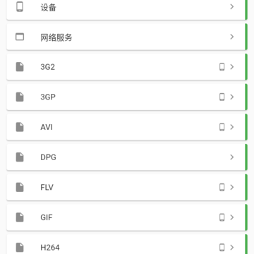 File Converter�ֻ���
