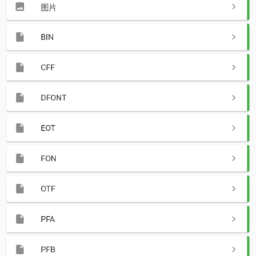 File Converter�ֻ���