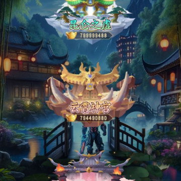秘境连消 秘境连消