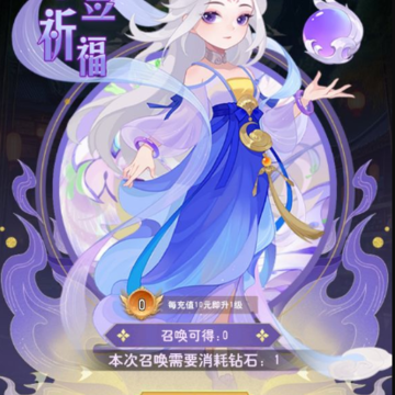 秘境连消 秘境连消