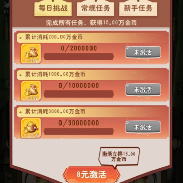 秘境连消 秘境连消