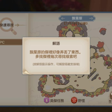 云上城之歌勇者传说手游 云上城之歌勇者传说手游