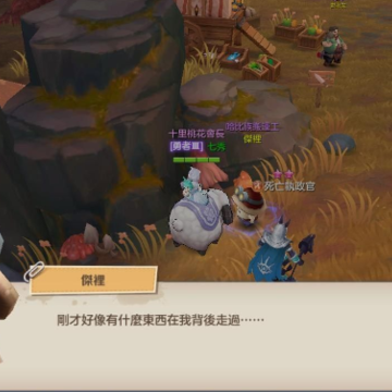 云上城之歌勇者传说手游 云上城之歌勇者传说手游