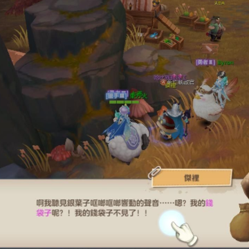 云上城之歌勇者传说手游 云上城之歌勇者传说手游