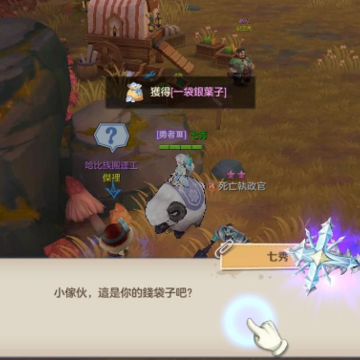 云上城之歌勇者传说手游 云上城之歌勇者传说手游