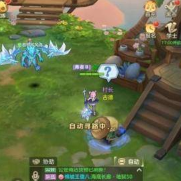 云上城之歌勇者传说手游 云上城之歌勇者传说手游