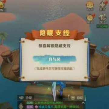 云上城之歌勇者传说手游 云上城之歌勇者传说手游