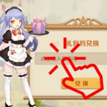 云上城之歌勇者传说手游 云上城之歌勇者传说手游
