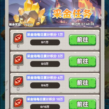 ���޴�ʯ