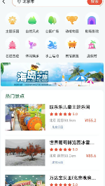乐附近app 乐附近app