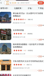 乐附近app 乐附近app