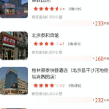 乐附近app 乐附近app