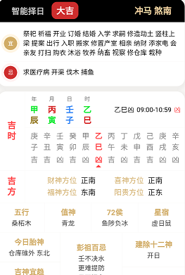 问真国学文化 问真国学文化