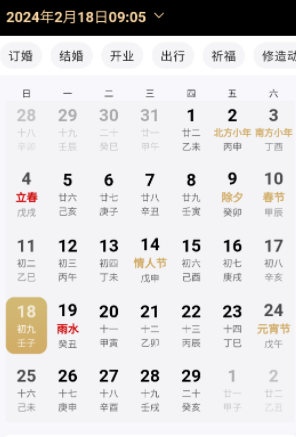 问真国学文化 问真国学文化