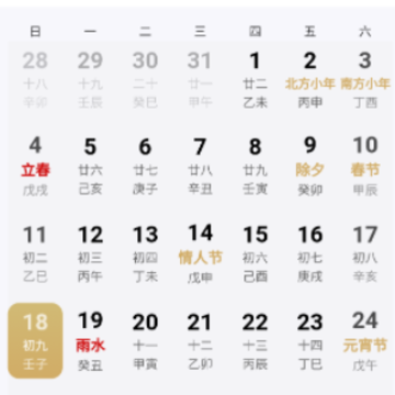 问真国学文化 问真国学文化