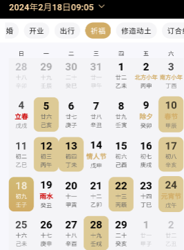 问真国学文化 问真国学文化