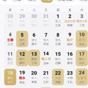 问真国学文化 问真国学文化