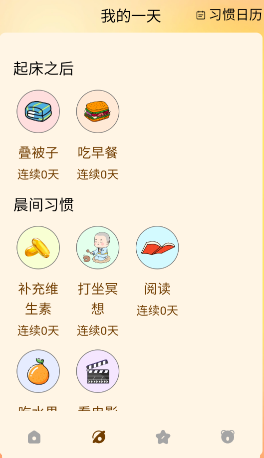 熊喵流量大师 熊喵流量大师