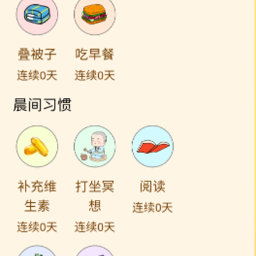 熊喵流量大师 熊喵流量大师