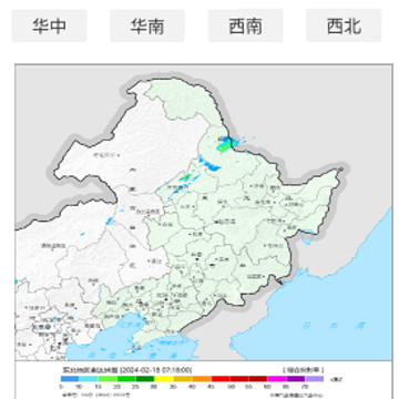 中文天气在线 中文天气在线