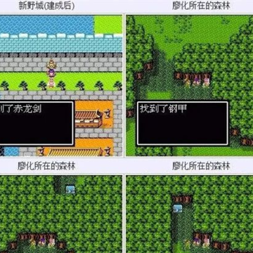 吞食天地2022手机版 吞食天地2022手机版
