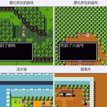 吞食天地2022手机版 吞食天地2022手机版
