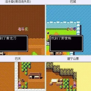 吞食天地2022手机版 吞食天地2022手机版