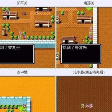 吞食天地2022手机版 吞食天地2022手机版