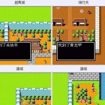 吞食天地2022手机版 吞食天地2022手机版