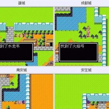 吞食天地2022手机版 吞食天地2022手机版