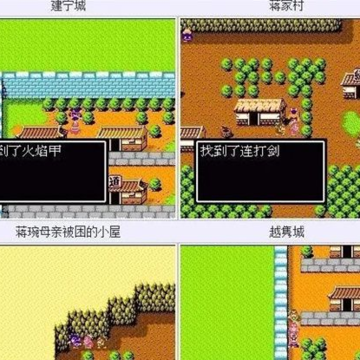 吞食天地2022手机版 吞食天地2022手机版